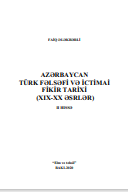 AZƏRBAYCAN  TÜRK FƏLSƏFİ VƏ İCTİMAİ  FİKİR TARİXİ   (XIX-XX ƏSRLƏR)  II HISSƏ